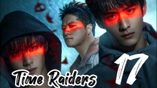 🇨🇳2025TRE017- Wu Xie's Private Notes