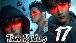 🇨🇳2025TRE017- Wu Xie's Private Notes