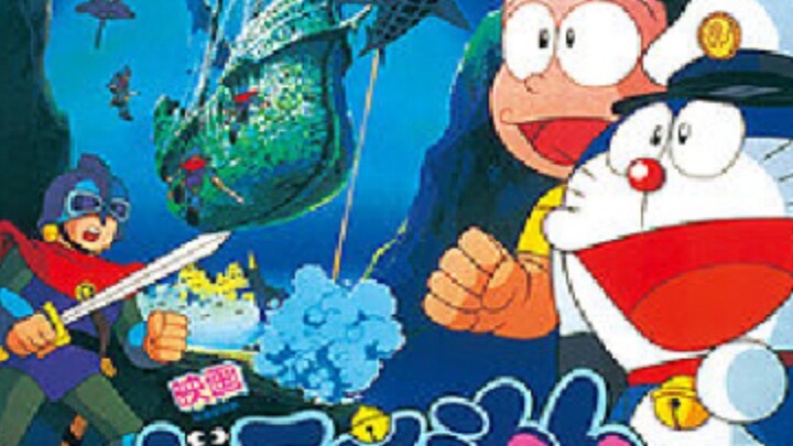 Doraemon movie 04 - Nobita và Lâu đài dưới đáy biển