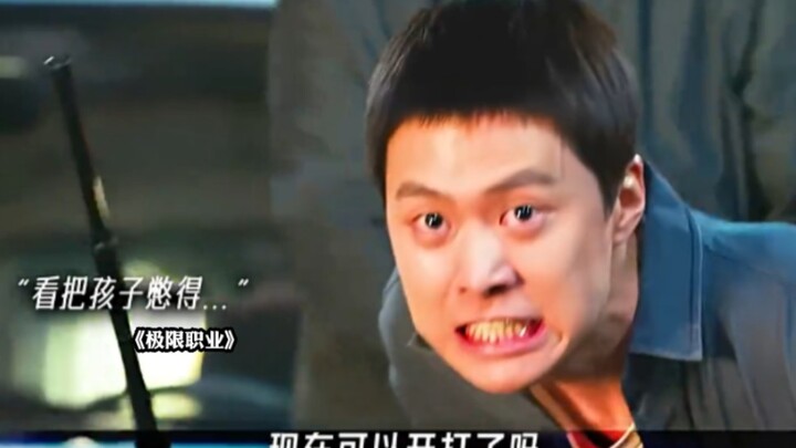 Do you really need to bring everyone along just to catch a criminal? From what I saw in Kowloon Port