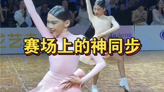赛场上拍着拍着拍出了神同步，难得一遇