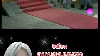8เซียน