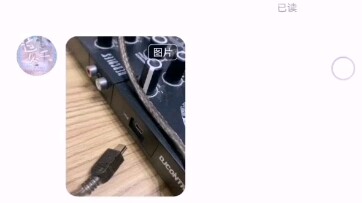 闲鱼上遇到的超爽的小姐姐