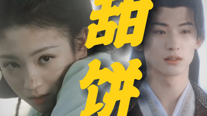 “皓翎王姬和摄政王确实是欢喜冤家”