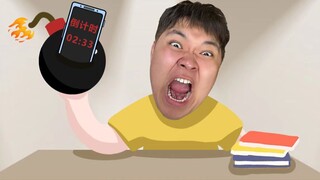 Cell Phone Bomb (Simplified Version)