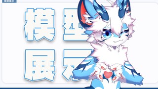 【Live2D模型展示】我在梦中也与你同行