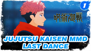 [Jujutsu Kaisen MMD] Last Dance - Yuji Itadori_1