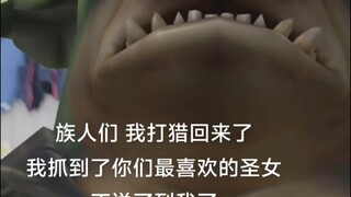 Fellow tribesmen, I'm back from hunting!