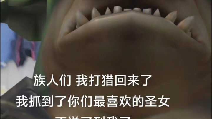 Bà con ơi, tôi đi săn về rồi