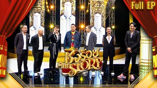 ชิงร้อย The Story | ราชันย์ ปักษ์ใต้ "บ่าววี" | 14 พ.ค. 66 Full EP