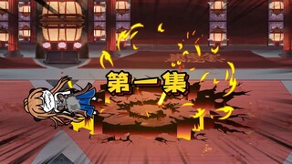 《九龙神帝》第一集 重生五百年前