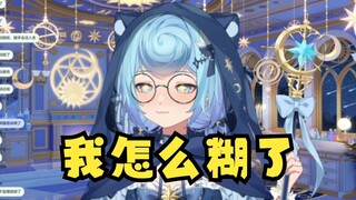 【恬豆】神人牢豆开播640X360分辨率，大喊我怎么糊了😅大明星怎么能说自己糊呢😡
