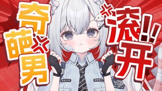 主播，四块钱奶茶可以泡你吗