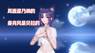 珈乐细说生日会当天的设备是队友凑出来的
