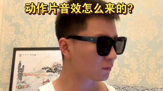为什么以前的动作片热血沸腾？小鲜肉真的难扛功夫片大旗吗？