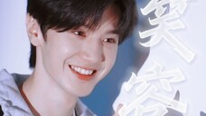 段嘉许|这样笑谁看了不迷糊啊!!他笑起来真的很好看 ” 【偷偷藏不住】【陈哲远】【段嘉许】