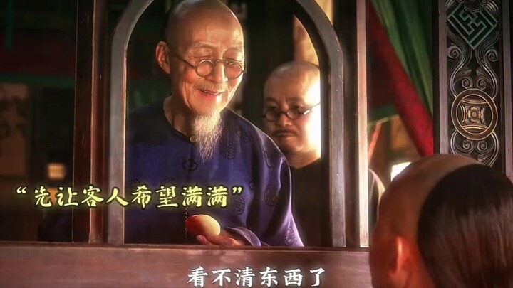 ตำแหน่งเจ้าสำนักใหญ่ไม่ใช่ใครก็สามารถเป็นได้