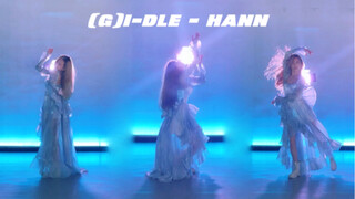 这世上总有一束光是为我打的✨救赎感【Gidle-HANN】