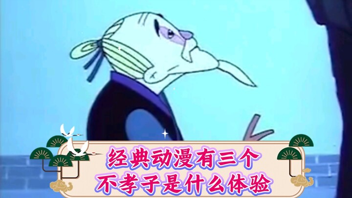 Bagaimana rasanya memiliki tiga anak tidak berbakti di anime klasik?