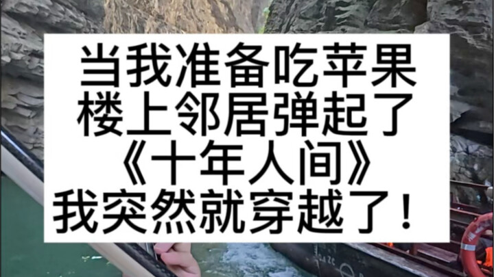 بينما كنت أعزف على الكمان، دخلت عن طريق الخطأ إلى موقع تصوير ملاحظات سرقة القبور