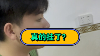 今天破例一次用点贵的……