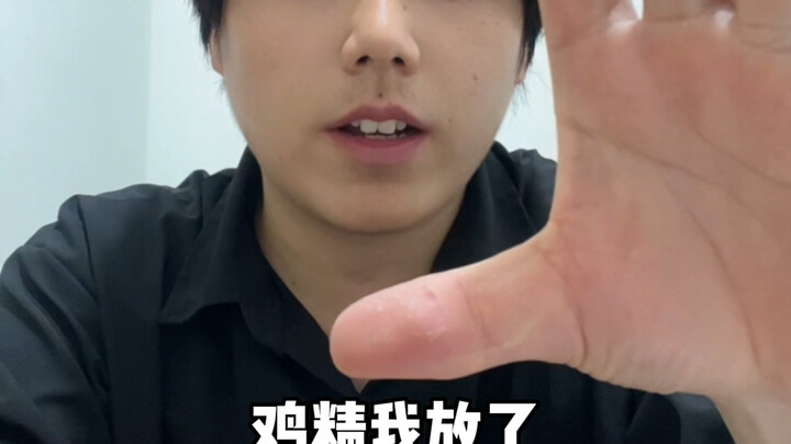 เลิกเล่นมุกแล้ว