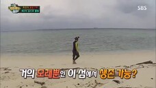 Law of the Jungle in Solomon Islands [9] SUB INDO