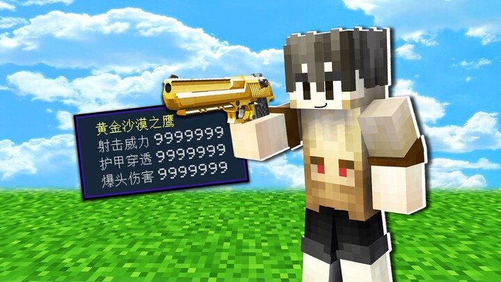 My pistol evolves every 5 levels—how am I supposed to survive?