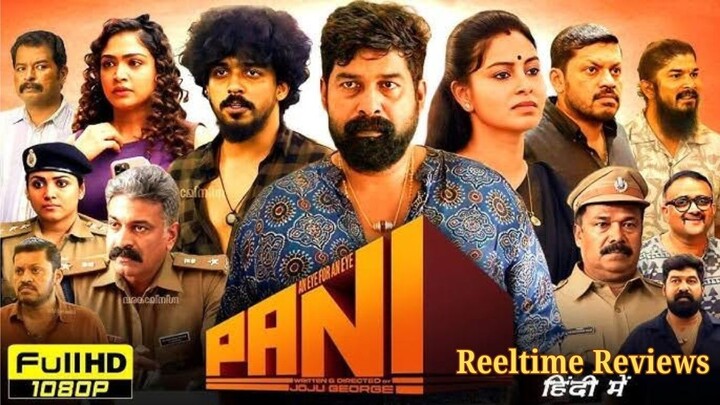 Pani Full Movie Hindi Dubbed 2024 | Joju George, Abhinaya, Junaiz VP | Malayalam new movie 2025