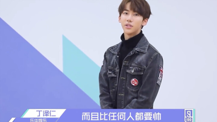Ding Zeren, but Sister Dolei
