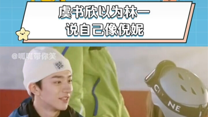 She said she looked like Ni Ni. She couldn't tell the difference between the beautiful Ni Ni played 