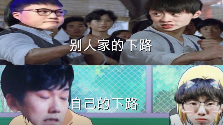 究极整活：宝蓝是如何训练出世界第一ADC的（我又不当人了）