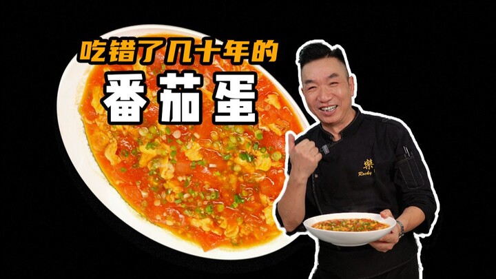 Sudah makan bertahun-tahun, tapi apakah kamu benar-benar bisa membuat telur orak-arik tomat?