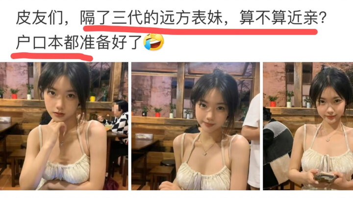 Em họ xa cách ba thế hệ, có được xem là họ hàng gần không? Sổ hộ khẩu đã chuẩn bị sẵn rồi!