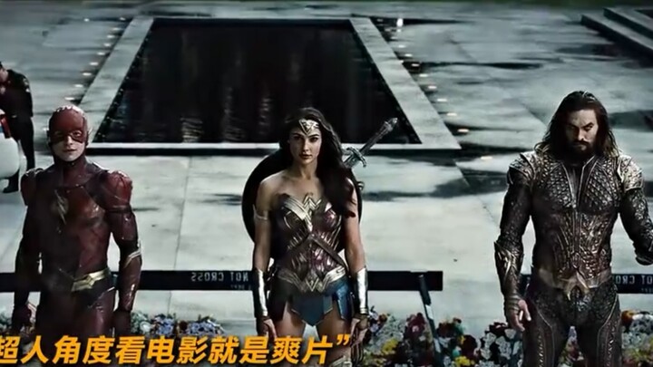 Isn't it cool to watch a movie from Superman's first-person perspective?