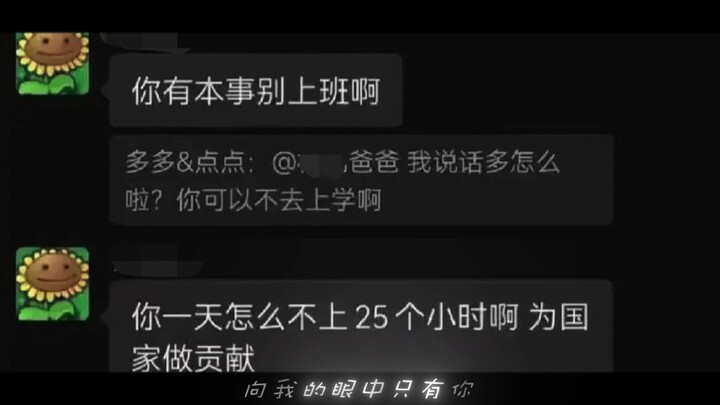 It really matches the flower language of sunflowers.