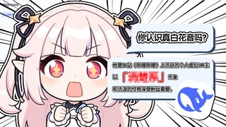 喂！DeepSeek认识我吗？逆天回答当场笑傻了🤣