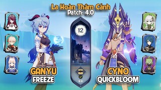 C0 Ganyu Freeze & C0 Cyno QuickBloom | La Hoàn Thâm Cảnh Tầng 12 | Genshin Impact 4.0