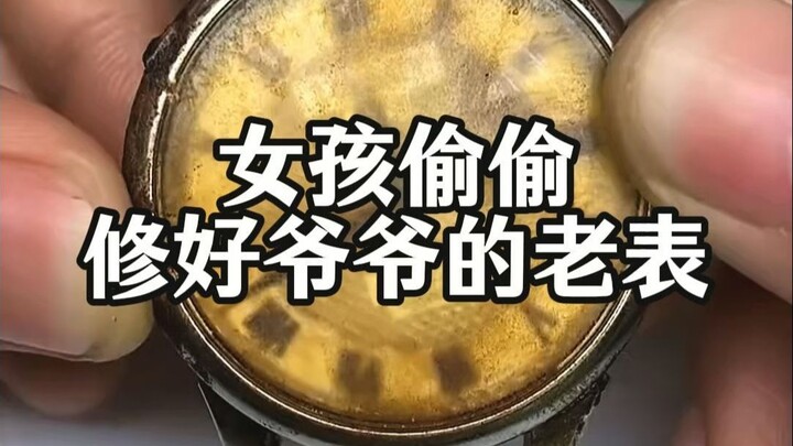 The girl secretly repaired her grandpa’s old watch. When he found out, he was so moved he burst into