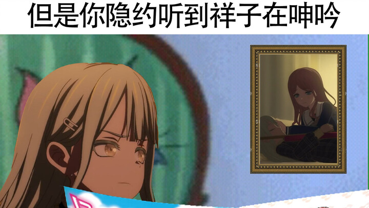 所以墨提斯会用手机，真的是她找不到能帮睦头的朋友