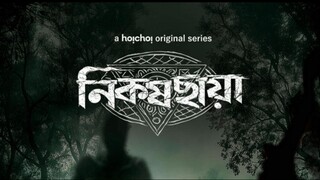 Nikosh Chhaya (2024) S01 Complete Bengali ORG [720p]