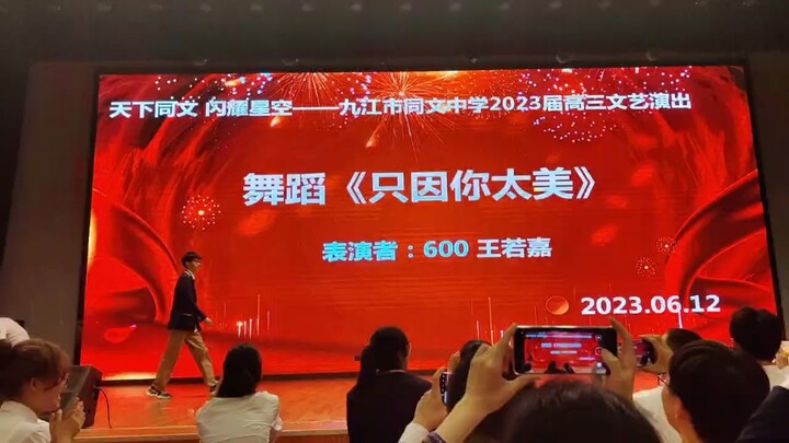 谁人徐坤风骨