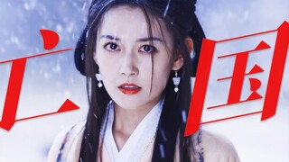 Trời ạ! Là thiếu niên tướng quân x công chúa vong quốc! Đúng là có đạo diễn quay ra thật rồi! Tưởng 