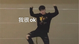 Pada tahun 2017, Zhou Zhennan yang berusia 17 tahun menari solo, dan saya terpesona! ! ! !