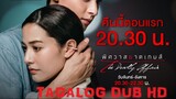3 The Deadly Affair (2022) TAGALOG DUB
