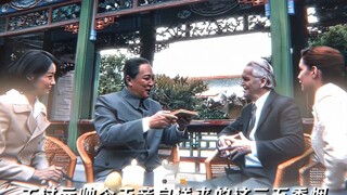 《运输大队长》送过“三五牌”香烟哦