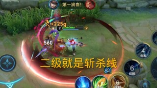 Zhao Yun เวอร์ชันใหม่ฆ่าเลนเลนทั้งหมดในระดับที่สอง ทำให้เขากลายเป็นเลนบนสุดรุ่นใหม่!