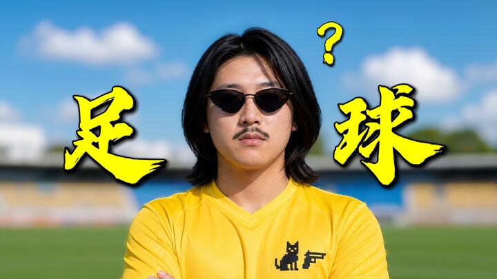 Your whole dorm made it to the World Cup, huh! [AI All-People Producer]