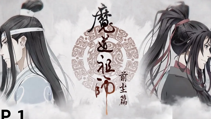 EP1 魔道祖师 ปรมาจารย์ลัทธิมาร The Founder of Diabolism หนังหน้าโรง x WeTV