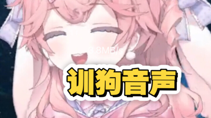 【Miki岁岁】什么？！过审不了就放到舰长礼里吧～～～